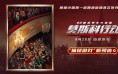 QQ飞车是什么游戏？经典3D竞速网游全解析