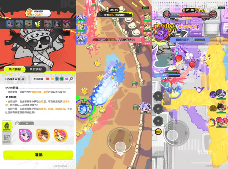 技巧小游戏，大梦想！2020网易游戏高校MINI-GAME挑战赛报名正式启动